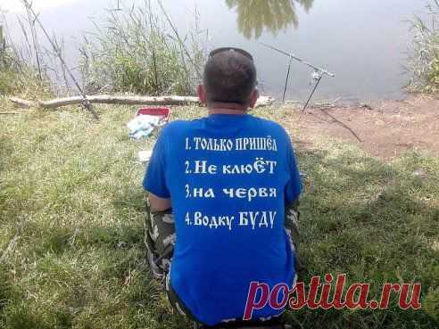 на рыбалке...должна быть тишина