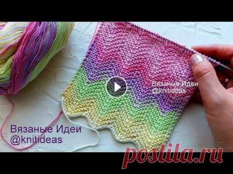 Потрясающий узор из 1 ряда. Узор Зигзаг, Шеврон. Chevron Zigzag Stitch Pattern В этом видео я покажу как вязать очень классный узор Зигзаг, который отлично подходит для вязания шарфов из секционной пряжи. На 1 фото шарф я вязала ...