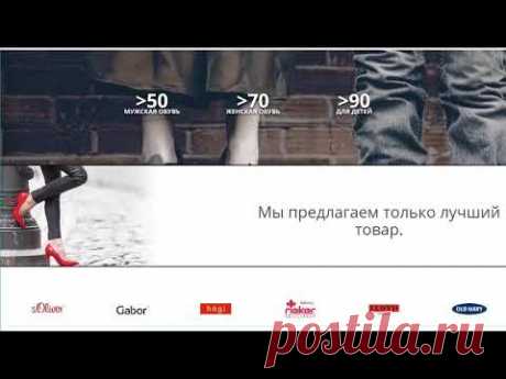 Система Триумф заработок от 6000 руб в день