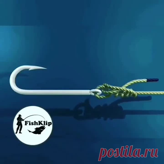 На всякий