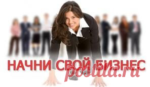 Приглашение к сотрудничеству (Вся Россия)