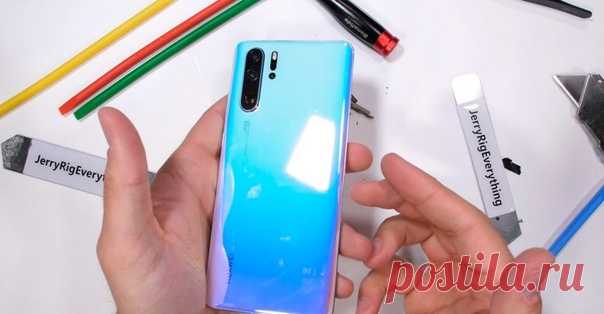 Флагман Huawei P30 Pro прошел полную проверку! (Видео) Многие люди не перестают разочаровываться в смартфонах, если они не соответствуют их высоким ожиданиям. И еще ладно, если телефон просто тормозит. Иногда же он покрывается царапинами прямо в чехле, а неосторожное падение приводит к появлению «паутинки трещин» на дисплее. Чтобы все знали, чего стоят телефоны, на самом деле, и существуют блогеры, которые показывают нам, что …