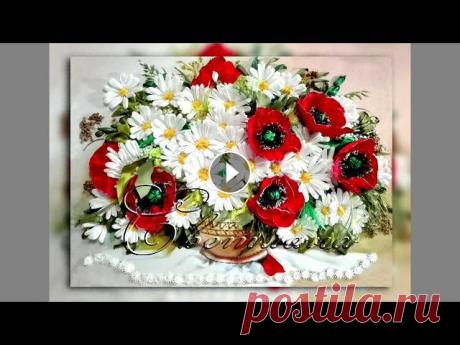 Вышиваем маки. Целых пять способов.Музыка, монтаж, съемка - temakittick...