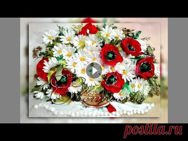 Вышиваем маки. Целых пять способов.Музыка, монтаж, съемка - temakittick...