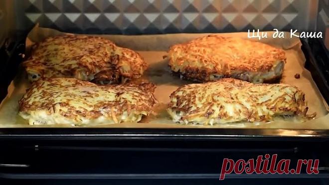 ЭТОТ РЕЦЕПТ ВЗОРВАЛ ИНТЕРНЕТ! МЕДВЕЖЬЯ ЛАПА - Безумно вкусное мясо на празд