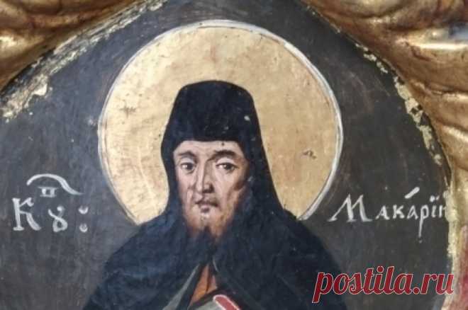 Макарьев день. Что можно и что нельзя делать 1 февраля 2024 года. 1 февраля 2024 года православные вспоминают преподобного Макария Великого.