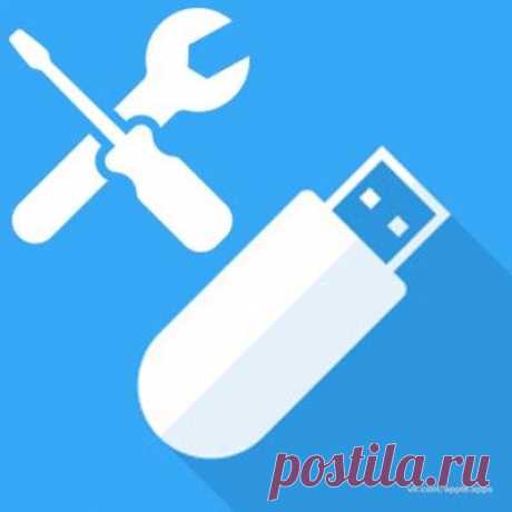 Бесплатные программы для ремонта флешек