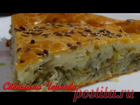 Капустный Пирог -Это необыкновенно вкусно /Cabbage Pie