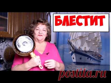 КАК ОЧИСТИТЬ СКОВОРОДУ от старого  НАГАРА