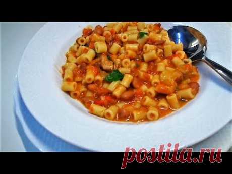 Фасоль Рецепты. Паста с Фасолью по Итальянски - Pasta e Fagioli - YouTube