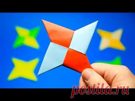 ЗВЕЗДОЧКА НИНДЗЯ из бумаги. Оригами СЮРИКЭН своими руками - YouTube