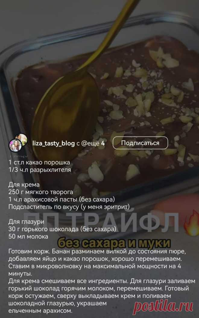вкусняшка 2