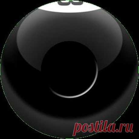 Магический шар:Вопрос-ответ