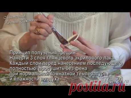 Кракелюрный лак &quot;Декола&quot;: 3 вида трещин