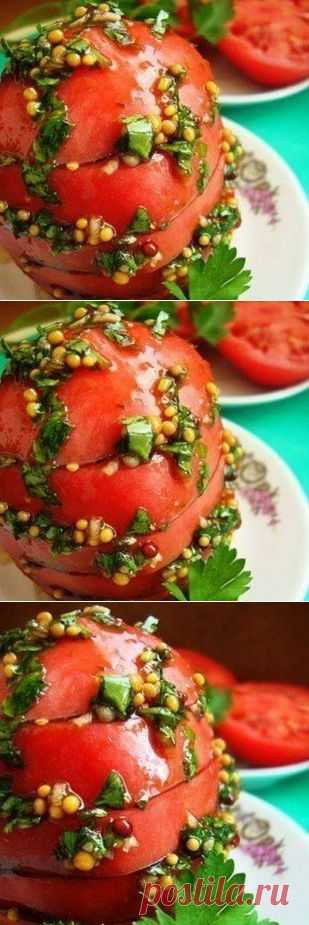 Пикантные помидорки за полчаса | Вкусный каприз.