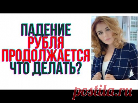 Вторая волна пандемии на подходе