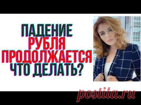 Вторая волна пандемии на подходе