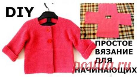 DIY//ЖАКЕТ ЛЕГКО И ПРОСТО//ВЯЗАНИЕ ДЛЯ НАЧИНАЮЩИХ//МК Здравствуйте! Меня зовут Вика! На моём канале мы будем шить, вязать, и делать, много- много разных красивых и полезных вещей своими руками.Я самоучка и счита...