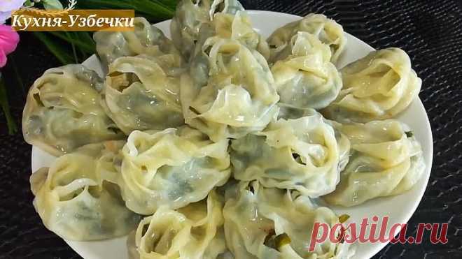Теперь готовлю только так !!! Вкусный и Сытный Манты с ДЖУСАЕМ / #ужин