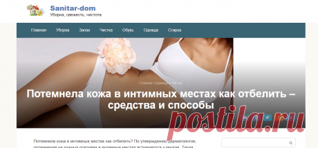 Если у вас потемнело "там" - 
вызывайте дезслужбу - она обойдётся дешевле, 
чем косметический салон! (с) Жесть