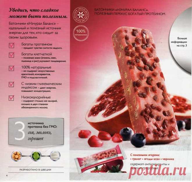 Спортивное питание. За подробностями пишите в личку http://vk.com/strellalla