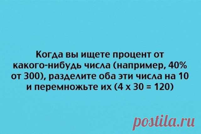 (5) Мой Мир@Mail.Ru