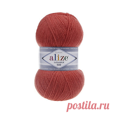 Пряжа Alize Lanagold 800 м. цвет 154 на miya.by
