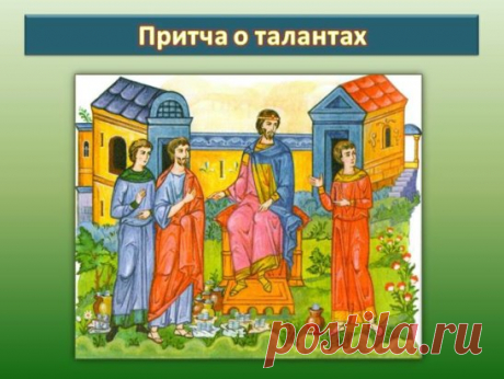 Часто нам кажется,что все уже придумано,нарисовано,написано,сказано,сделано.Что ничего нового создать уже просто невозможно, а следовательно не стоит и пытаться это делать. 
За чем?
 Разве мне (имя) под силу создать что-то новое,что стало бы хотя бы приблизительно рядом с великими творцами? 
Разве у меня (имя) может что-то такое получиться ? 
Ведь с самого детства мне твердили,что я (имя) неумеха,я не так хожу ( сижу,стою,разговариваю,делаю,думаю ), совсем не умею петь (танцевать,рисовать,у мен