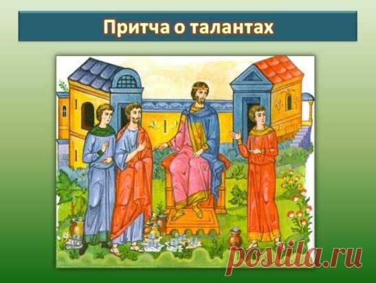 Часто нам кажется,что все уже придумано,нарисовано,написано,сказано,сделано.Что ничего нового создать уже просто невозможно, а следовательно не стоит и пытаться это делать. 
За чем?
 Разве мне (имя) под силу создать что-то новое,что стало бы хотя бы приблизительно рядом с великими творцами? 
Разве у меня (имя) может что-то такое получиться ? 
Ведь с самого детства мне твердили,что я (имя) неумеха,я не так хожу ( сижу,стою,разговариваю,делаю,думаю ), совсем не умею петь (танцевать,рисовать,у мен