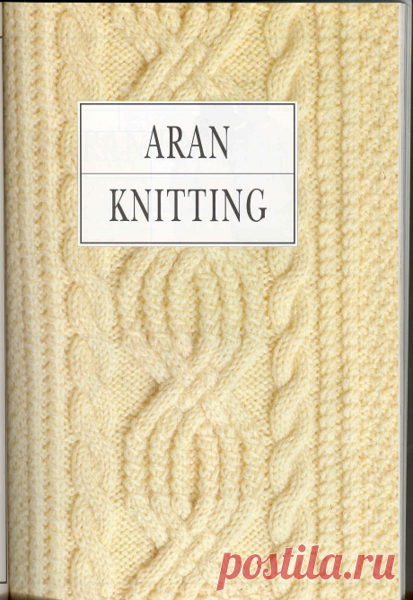 Альбом "Aran knitting"