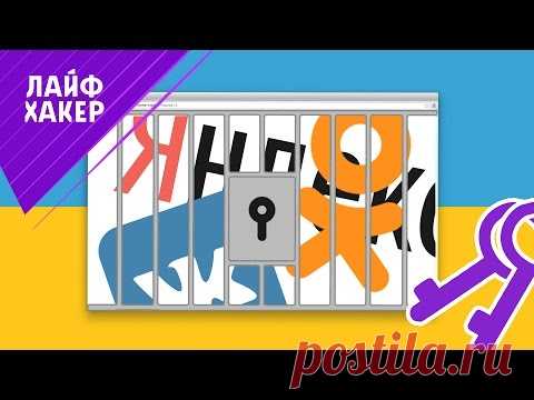 Дневник Галины Ф Как обойти блокировку