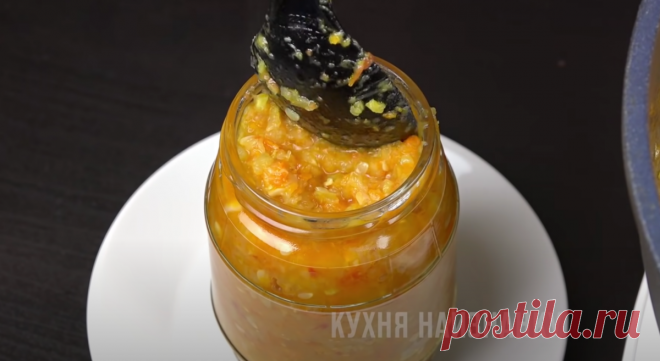 Обхожусь без блендера и майонез не добавляю: кабачковая икра на зиму, как любим мы (у меня рецепт записан 