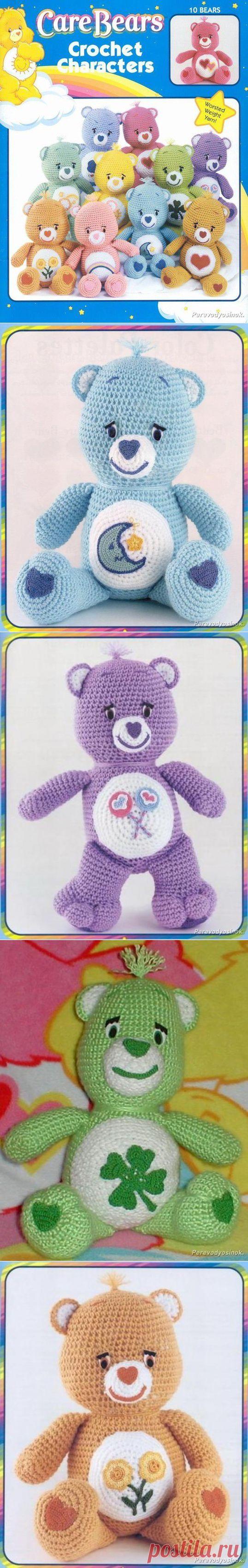 Мишка -- вязаная игрушка