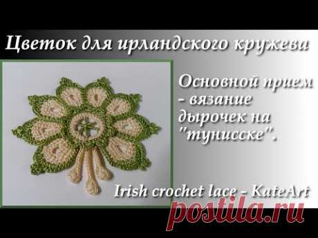 Вяжем цветы и пейсли в тунисской технике для ирландского кружева + топ "Голубая ипомея" + мотивы для блузки "Офелия" +туника "Сказочная Персия" +++