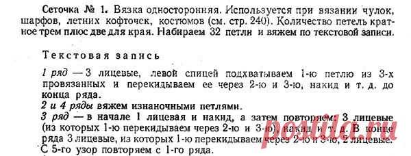 Рукоделие. "Клубок". БЕСПЛАТНЫЕ мастер-классы