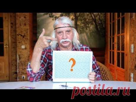 4.1 ЧТО из себя представляет ЧЕЛОВЕК?