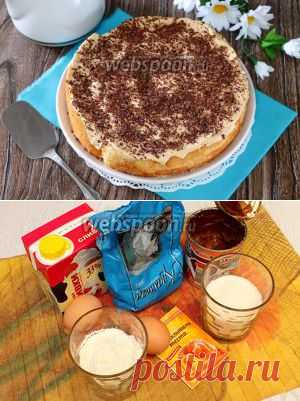 Торт «Нежность» с крем-брюле