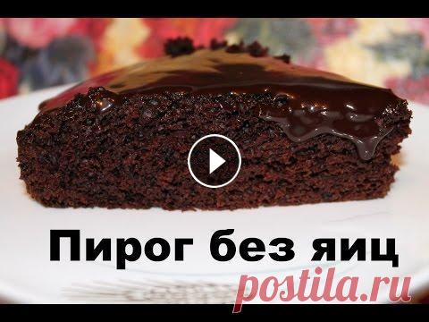 ВЫПЕЧКА БЕЗ ЯИЦ. ПИРОГ ЗА 30 МИНУТ ПИРОГ БЕЗ ЯИЦ. БЫСТРЫЙ ПИРОГ. Ингредиенты: Тесто: - мука 1.5-2 стакана - какао порошок 3 ст.л. - вода 200 мл. - растительное масло - 50 мл. - сахар 1 ...