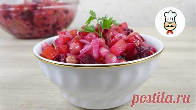 Так ВИНЕГРЕТ мало кто готовит! Самый вкусный рецепт винегрета Винегрет любят практически все. Готовят его по-разному. Сегодня предлагаю вам рецепт винегрета, как готовлю его я. Очень вкусный сытный салат. Без сомнений его можно подать даже на праздничный стол. Всегда съедается без остатка. Как правильно сварить нут смотрите тут Ингредиенты:...