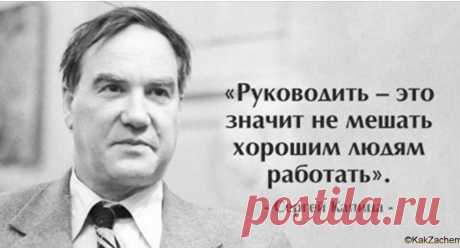 20 гениальных цитат Сергея Капицы - KakZachem.ru
