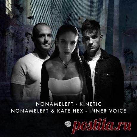 NoNameLeft, Kate Hex - Kinetic / Inner Voice [IBOGADIGITAL971] free download mp3 music 320kbps