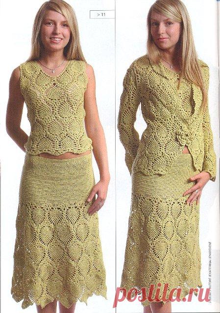 АНАНАСОВАЯ ТРОЙКА