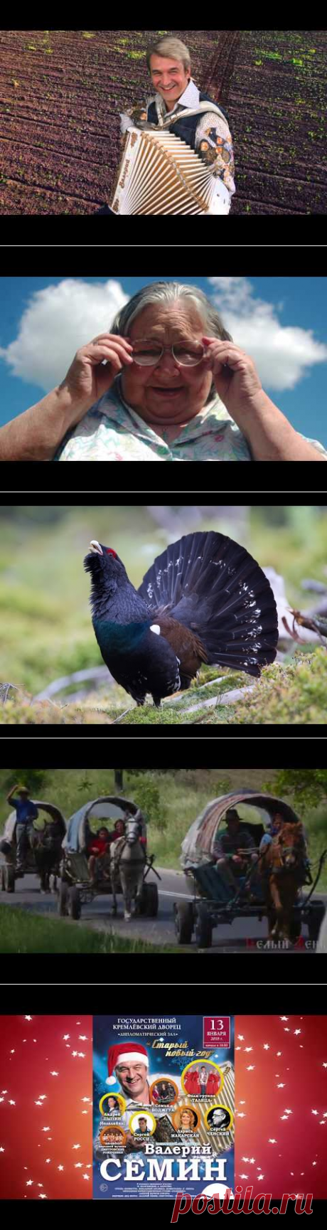 "Бабье лето" - LIVE. Поёт Валерий Сёмин - YouTube