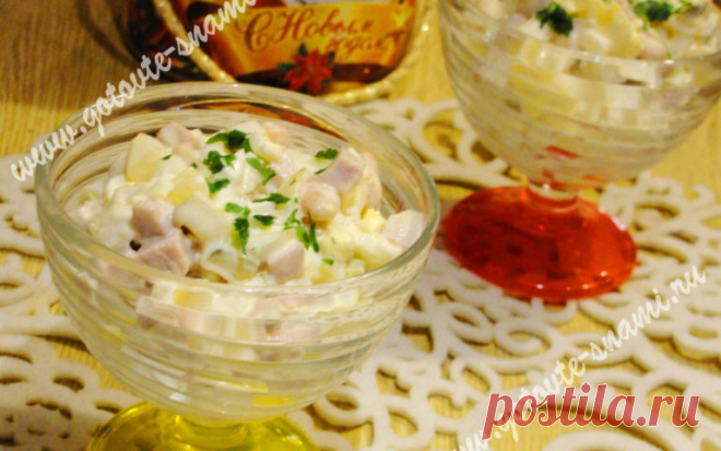 Салат с белой фасолью и свининой рецепт | Готовьте с нами
