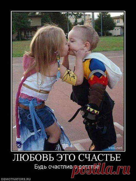 очень мило, дети так правдивы!