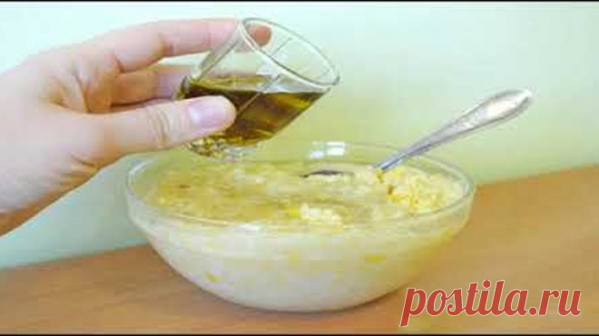 Всего 1 чайная ложка в день и 10 лет просто долой !!! ВЫ СЕБЯ ПРОСТО НЕ УЗНАЕТЕ.