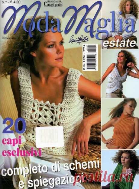 Всё обо всём: moda maglia