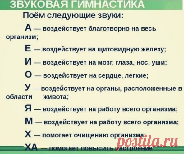 Новости