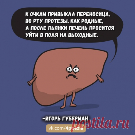 Игорь Губерман #Губерман #ИгорьГуберман