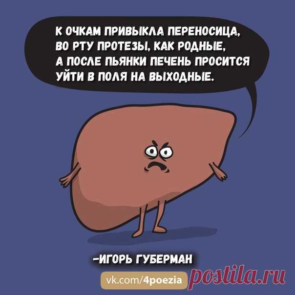 Игорь Губерман #Губерман #ИгорьГуберман